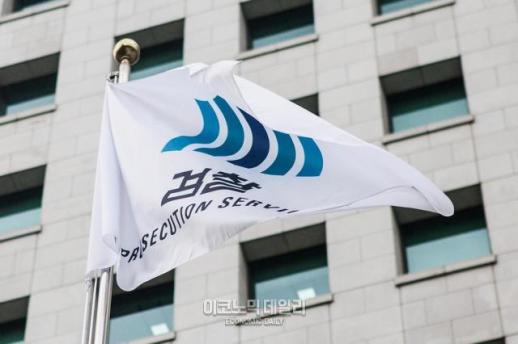 PB상품 순위 조정 혐의…검찰, 쿠팡 기소