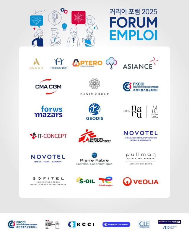 French-Korean Career Forum to link talent with international employers in Seoul