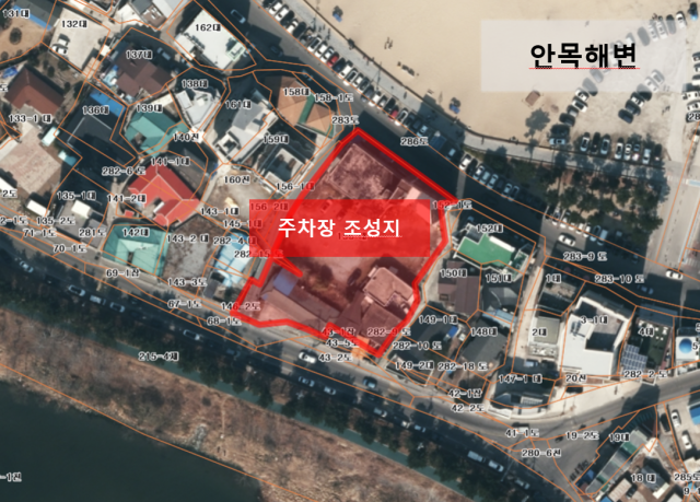 공영주차장은 견소동 156번지 일원 약 2321㎡ 부지에 77대의 차량을 주차할 수 있는 규모로 조성 사진강릉시