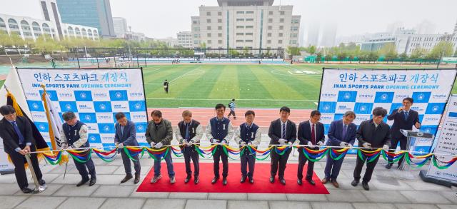 인하 스포츠파크 개장식에서 참석자들이 테이프 커팅식을 진행하고 있다 사진인하대