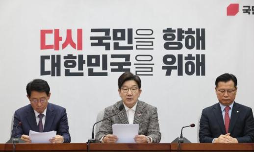 국민의힘, 李 파기환송에 공세 수위↑…"대통령 되면 셀프 사면할 것"