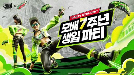 배틀그라운드 모바일, 한국 서비스 7주년 기념 팝업스토어 연다