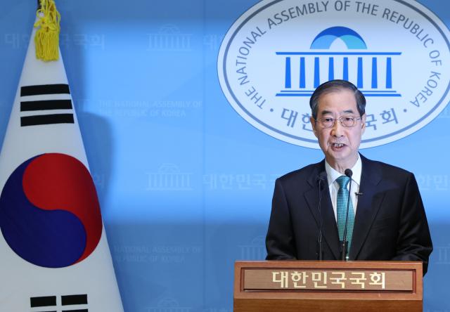Conservatives weigh unification strategy as Han Duck-soo enters race