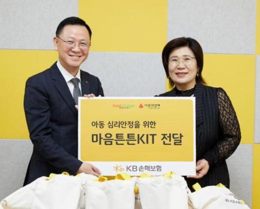 [보험업계 스냅샷] KB손보, 어린이날 맞아 마음튼튼 KIT 전달 外