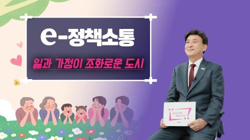 사진경기 광주시