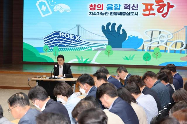 포항시는 2일 시청 대회의실에서 5월 확대간부회의를 개최했다 사진포항시