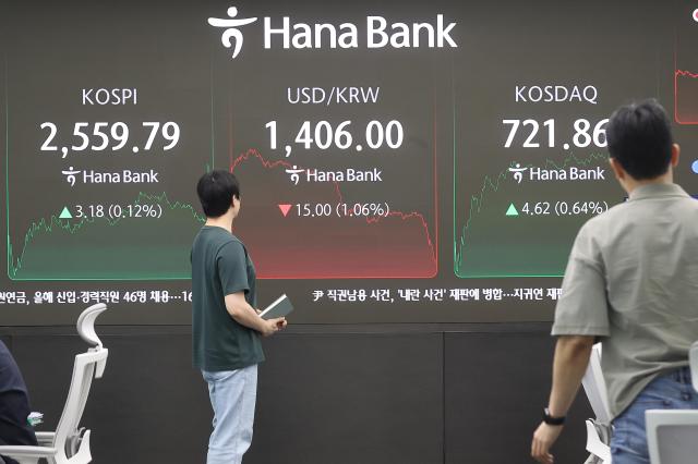 지난 2일 오후 서울 중구 하나은행 딜링룸 현황판 사진연합뉴스