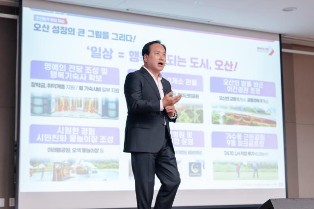 사진오산시