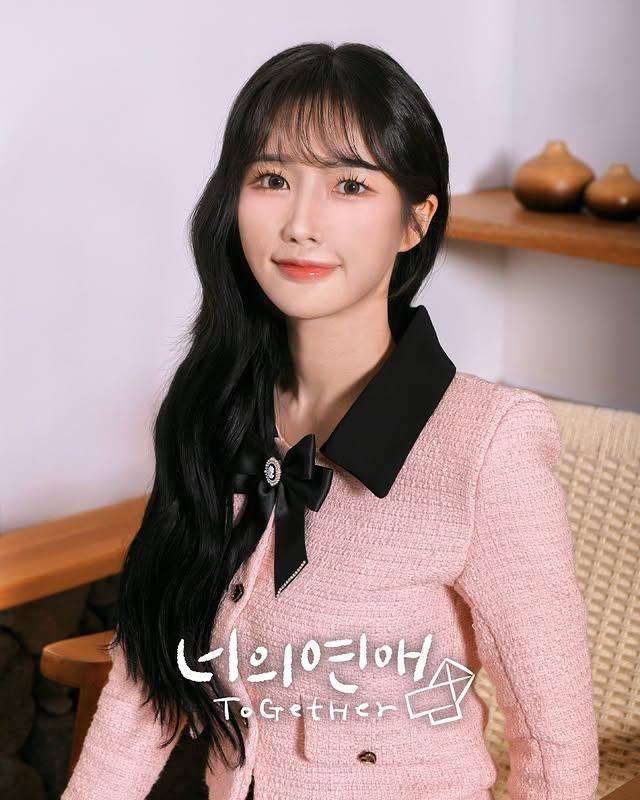 김리원 사진웨이브 너의 연애 인스타그램 캡처