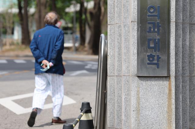 사진은 27일 서울 시내의 한 의과대학 2025427 사진연합뉴스