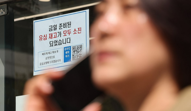 사진연합뉴스