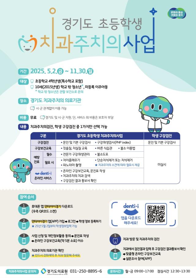 사진경기도