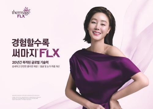 사진솔타메디칼코리아