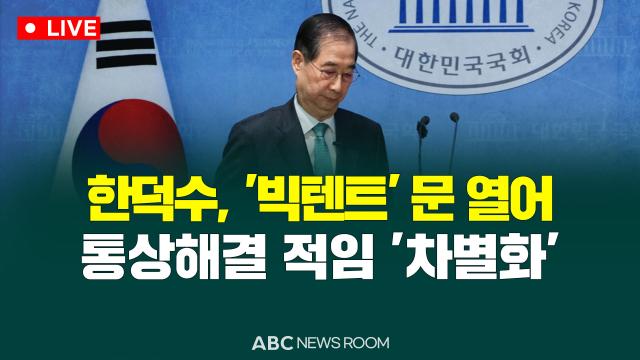 제작ABC