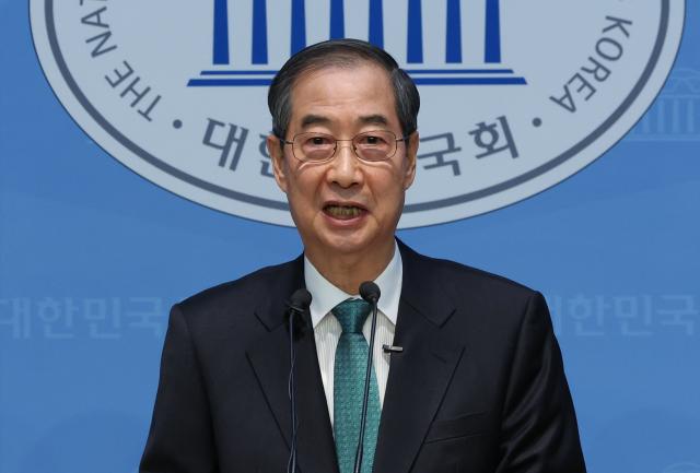 한덕수 전 국무총리가 지난 2일 서울 여의도 국회 소통관에서 대통령 선거 출마 선언을 하고 있다 사진연합뉴스