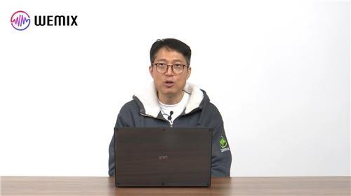 김석환 위믹스 대표가 2일 위믹스 상장폐지 관련 긴급 성명을 발표하고 있다 사진연합뉴스