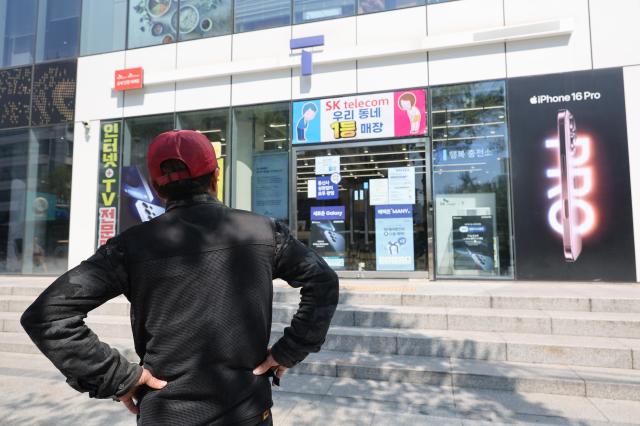 SK Telecom employees volunteer for frontline support amid SIM card hacking crisis