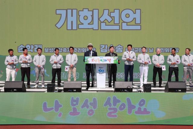 손학래 보성통합축제 추진위원장과왼쪽 김수송 군민의 날 추진위원장이오른쪽 개회선언을 하고 있다사진보성군