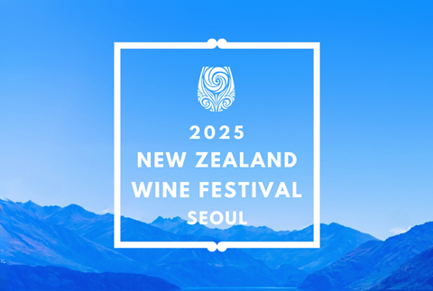 Kiwi wine festival returns to Seoul with top New Zealand labels