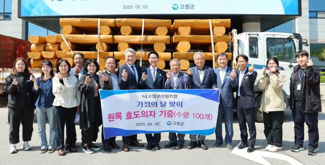 사진고창군