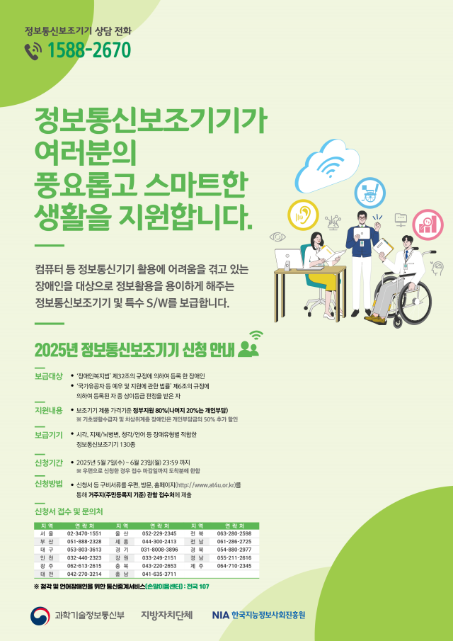 사진인천시