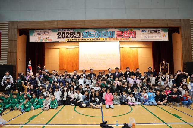 어린이날 제정 103주년‘청도어린이 큰잔치’에서 참석한 어린이들이 김하수 청도군수와 함께 단체 기념촬영을 하고 있다 사진청도군