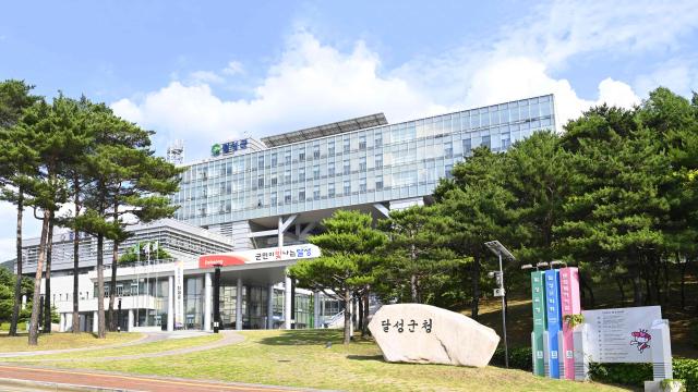대구 달성군은 대형 산불로 피해를 입은 이재민들을 돕기 위해 총 5000만원 상당의 성금을 대구사회복지공동모금회에 전달했다 사진대구달성군