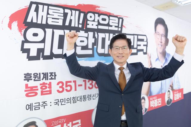 Kim Moon-soo calls for broad candidate unification in conservative bloc