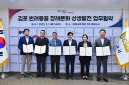 국립한글박물관 공사 작업자 3명 실화 혐의 검찰 송치