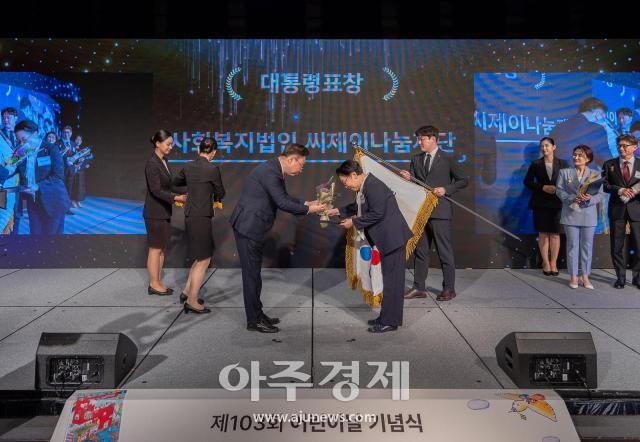 사진CJ나눔재단