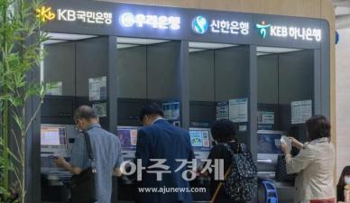 예금 금리만 뚝…銀 예대금리차 사상 최대