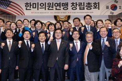 한미의원연맹, 6·3 대선 직후 방미 추진… 새 정부 출범 맞춰 의회 외교 가동