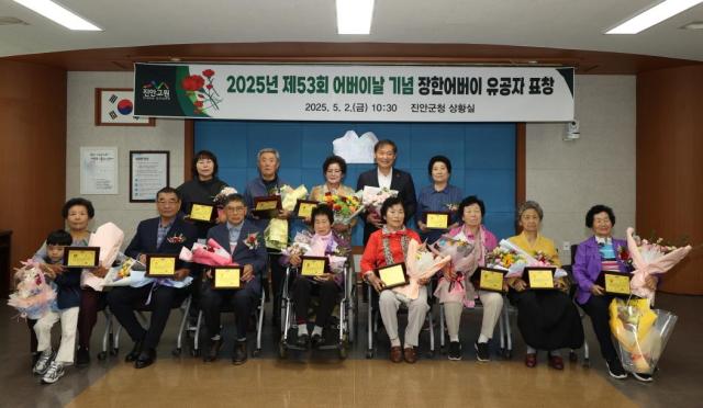 사진진안군
