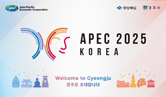 APEC 2025 KOREA 이미지 사진경주시