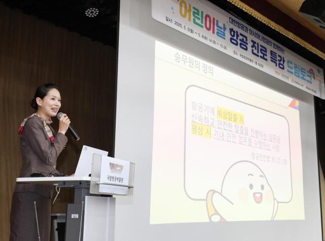 사진아시아나항공