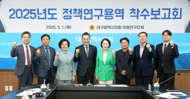 대구시의회 의원연구단체인 ‘희망정책 연구 포럼’은 박소영 의원이 대표 제안한 ‘주거지역 인근 상가밀집지역 주차문제 해소방안 연구’에 대한 착수보고회를 개최했다 사진대구시의회