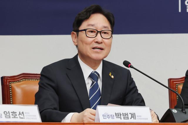 더불어민주당 박범계 중앙당선관위원장이 16일 서울 여의도 국회에서 열린 공명선거 실천 서약식에서 발언하고 있다 사진연합뉴스