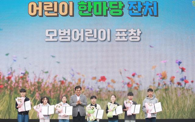함평군이 제103회 어린이날을 맞아 제27회 함평나비대축제에서 어린이와 가족들에게 특별한 하루를 선사했다사진김옥현 기자
