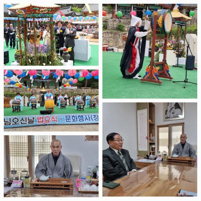삼화사에서 불기 2569년 부처님 오신 날을 기념하는 봉축법요식이 성대하게 봉행되고 있다사진이동원 기자