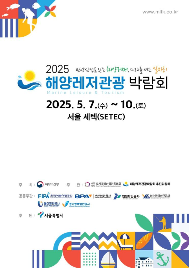 사진해양수산부