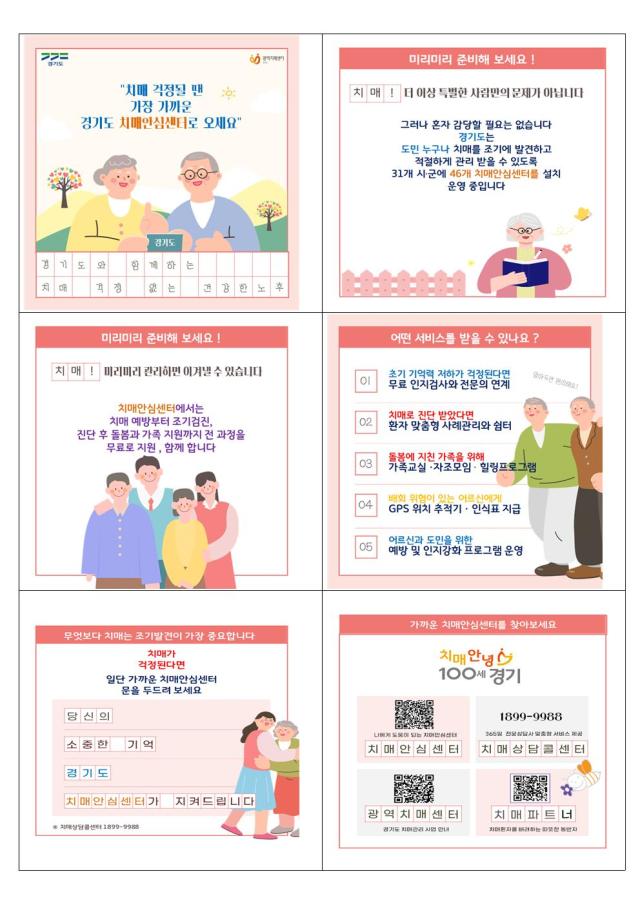 사진경기도