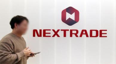 NXT 효과 뚜렷…연휴 앞 올빼미 공시 뚝