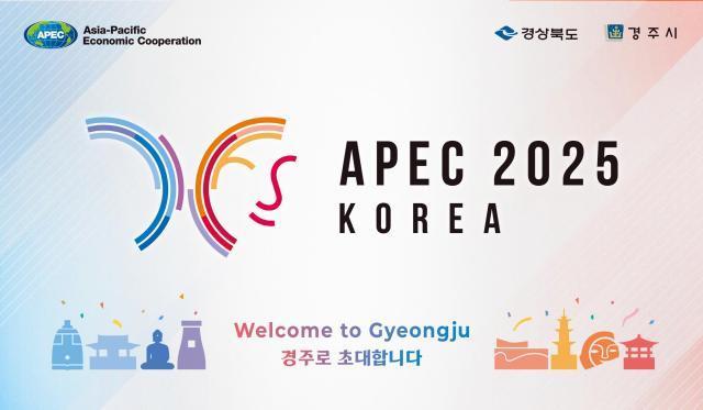 Senior US official to visit Jeju for preparatory talks ahead of APEC summit