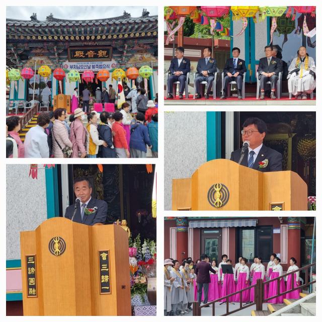 삼락사에서 부처님 오심을 찬탄하고 가르침을 되새기는 봉축법요식이 거행되고 있다 사진이동원 기자