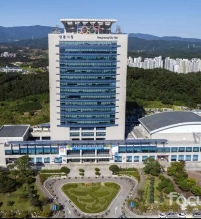 강릉시청사 전경 사진이동원 기자
