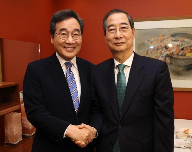 Former PM seeks broad coalition as PPP in disarray over fielding unified candidate