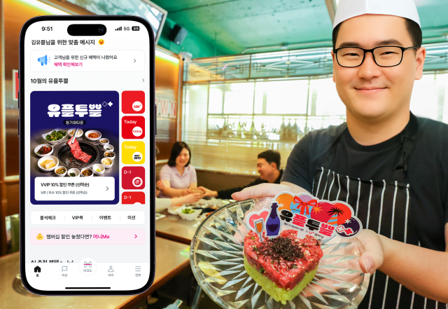 LG유플러스는 5월 가정의 달을 맞아 야외 활동 중심의 혜택을 확대하고 기존 정기 혜택을 강화하여 제공한다 사진은 유플투쁠 혜택 중 하나인 청기와타운에서 5월 혜택을 소개하는 모습사진LG유플러스