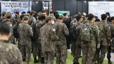 국방부, 7∼8일 킨텍스서 국군장병 취업박람회 개최