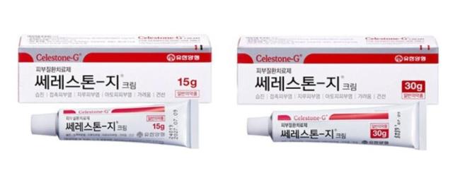 사진지오영