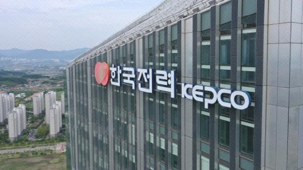 한전 본사 사진독자제공